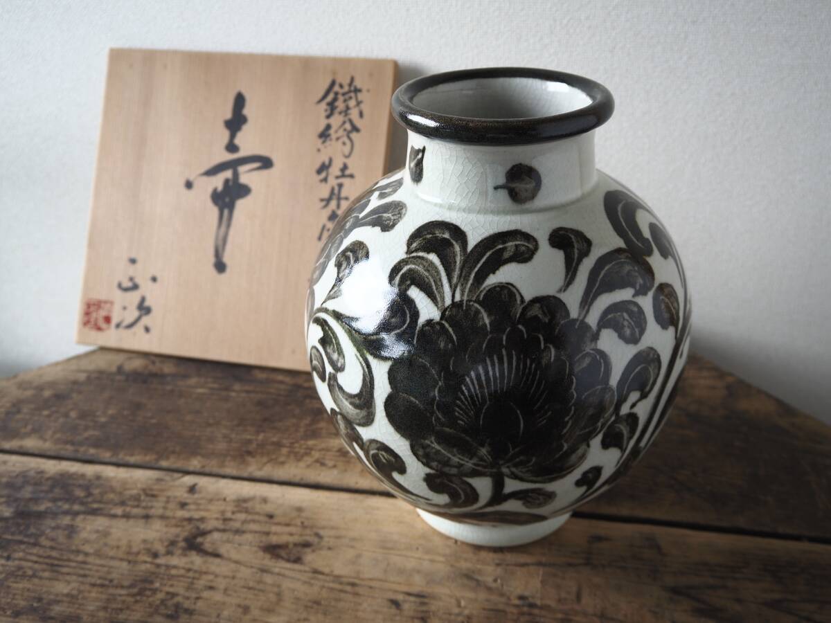 OAN】清水正次造 京焼 鐵赤絵唐草文 壺 共箱付 骨董 古美術 古道具 民