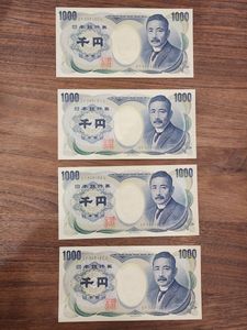 1000円札 連番のYahoo!オークション(旧ヤフオク!)の相場・価格を見る