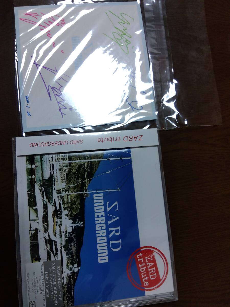 SARD UNDERGROUND ZARD tribute ミニサイン色紙付_1
