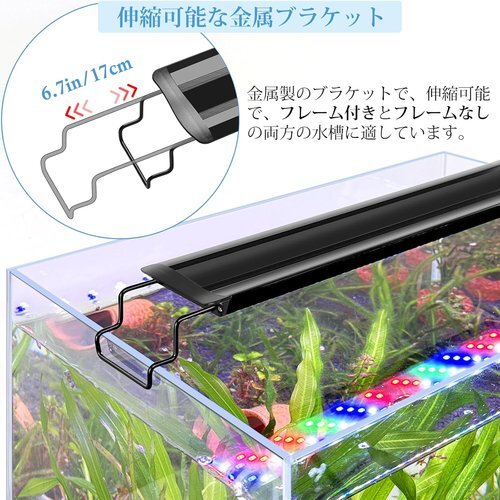 新品 FEDOUR 魚／水草成長用 伸縮式金属ブラケット 明るさ900lm 40cm-60cmタイマー付き水槽LED 99_4
