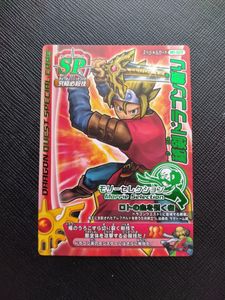 秘剣ドラゴン斬りの値段と価格推移は？｜16件の売買データから秘剣