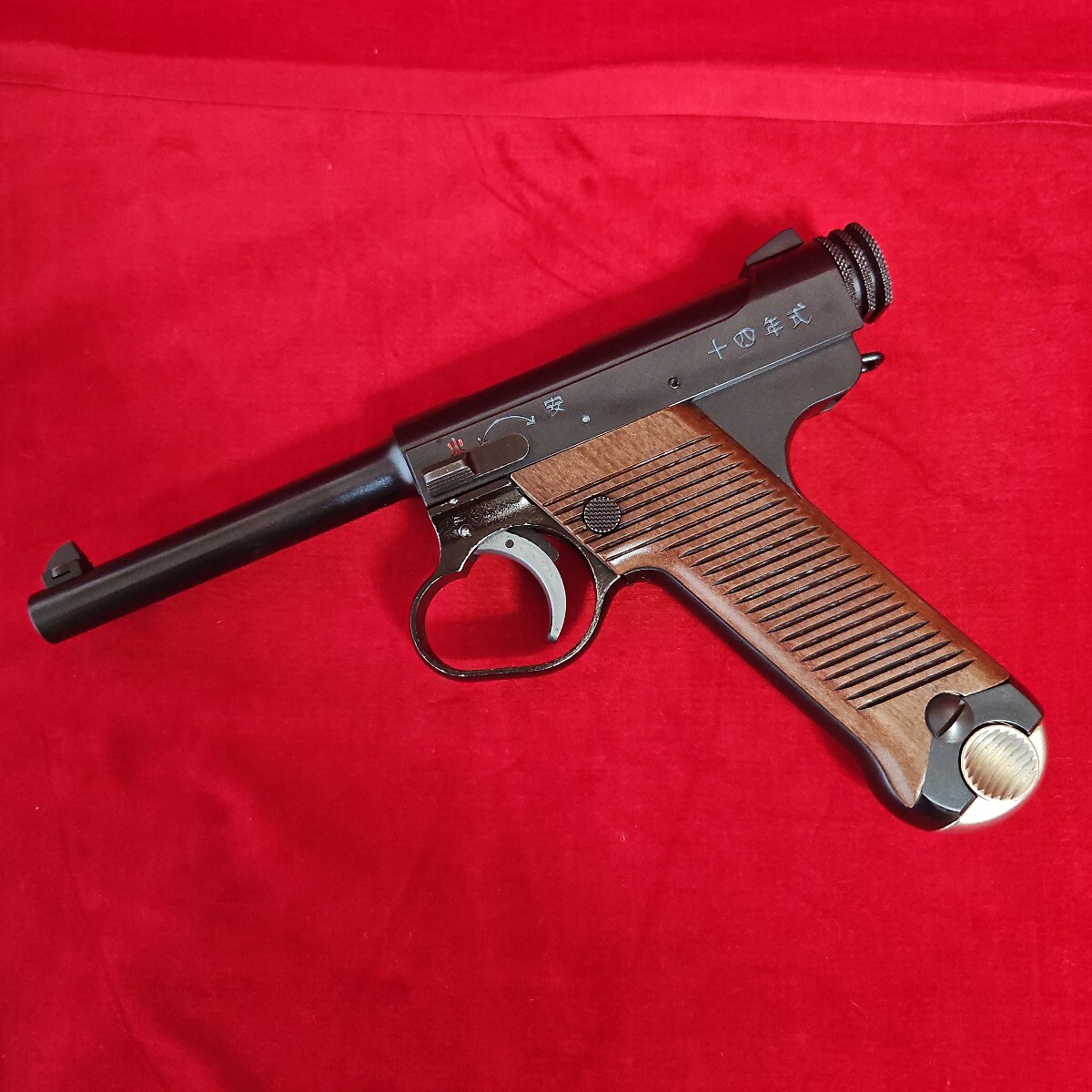 マルシン 南部十四年式 8㎜ BB BLOWBACK ガスタイプ エアガン 木製グリップ 下箱無し ブローバック_2