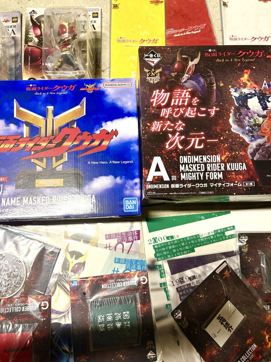 仮面ライダークウガ 一番くじ a b c d 賞 ラストワン 上位賞