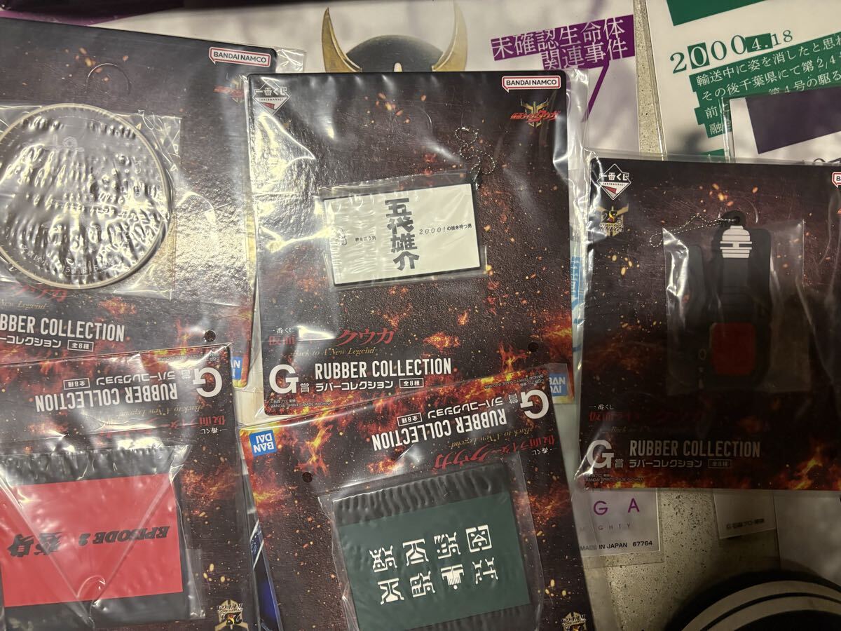 仮面ライダークウガ 一番くじ a b c d 賞 ラストワン 上位賞