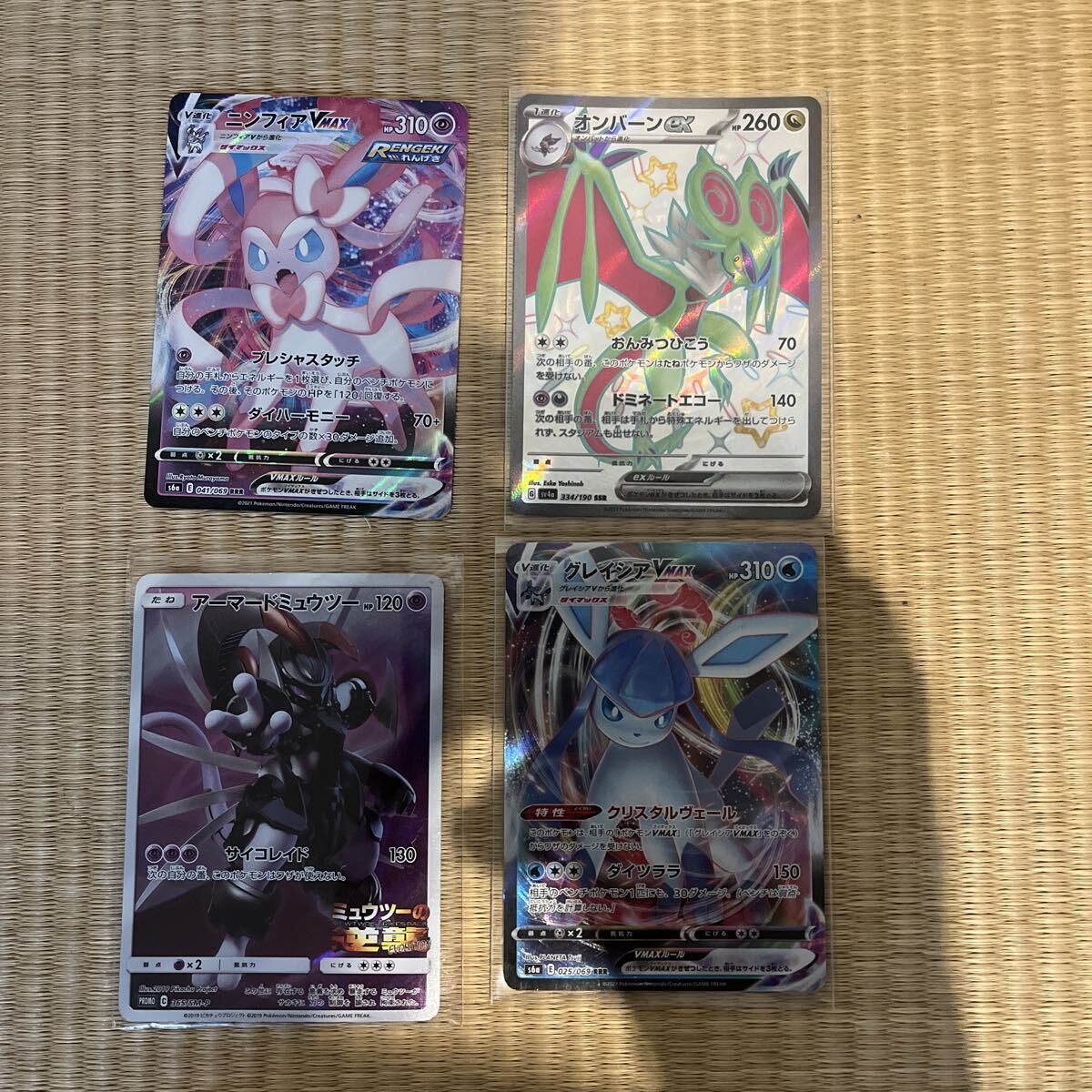 H*I様 ポケモンカードarまとめ売り 12枚 ミュウツー ポケモン