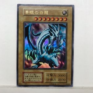 ブルーアイズ 初期ウルトラの値段と価格推移は？｜31件の売買データ