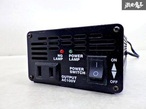 【通電確認済み】メルテック Meltec インバーター DC12V AC100V KI-150 シガーソケット