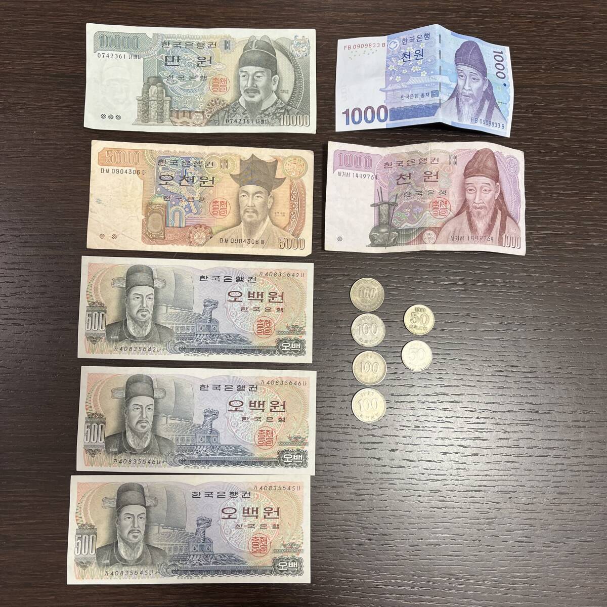 ★☆韓国紙幣 コイン おまとめ 新旧総額　19000ウォン　外国紙幣　 旧紙幣　 硬貨 外国銭 #CHA0906☆★_1