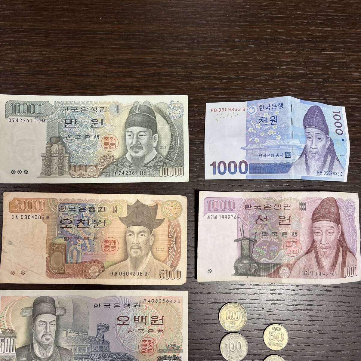 ★☆韓国紙幣 コイン おまとめ 新旧総額　19000ウォン　外国紙幣　 旧紙幣　 硬貨 外国銭 #CHA0906☆★_2