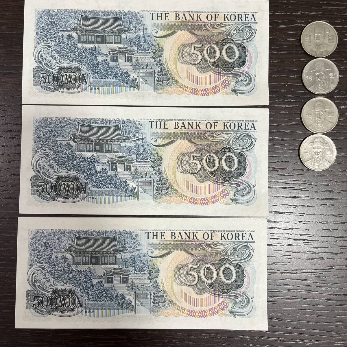 ★☆韓国紙幣 コイン おまとめ 新旧総額　19000ウォン　外国紙幣　 旧紙幣　 硬貨 外国銭 #CHA0906☆★_6