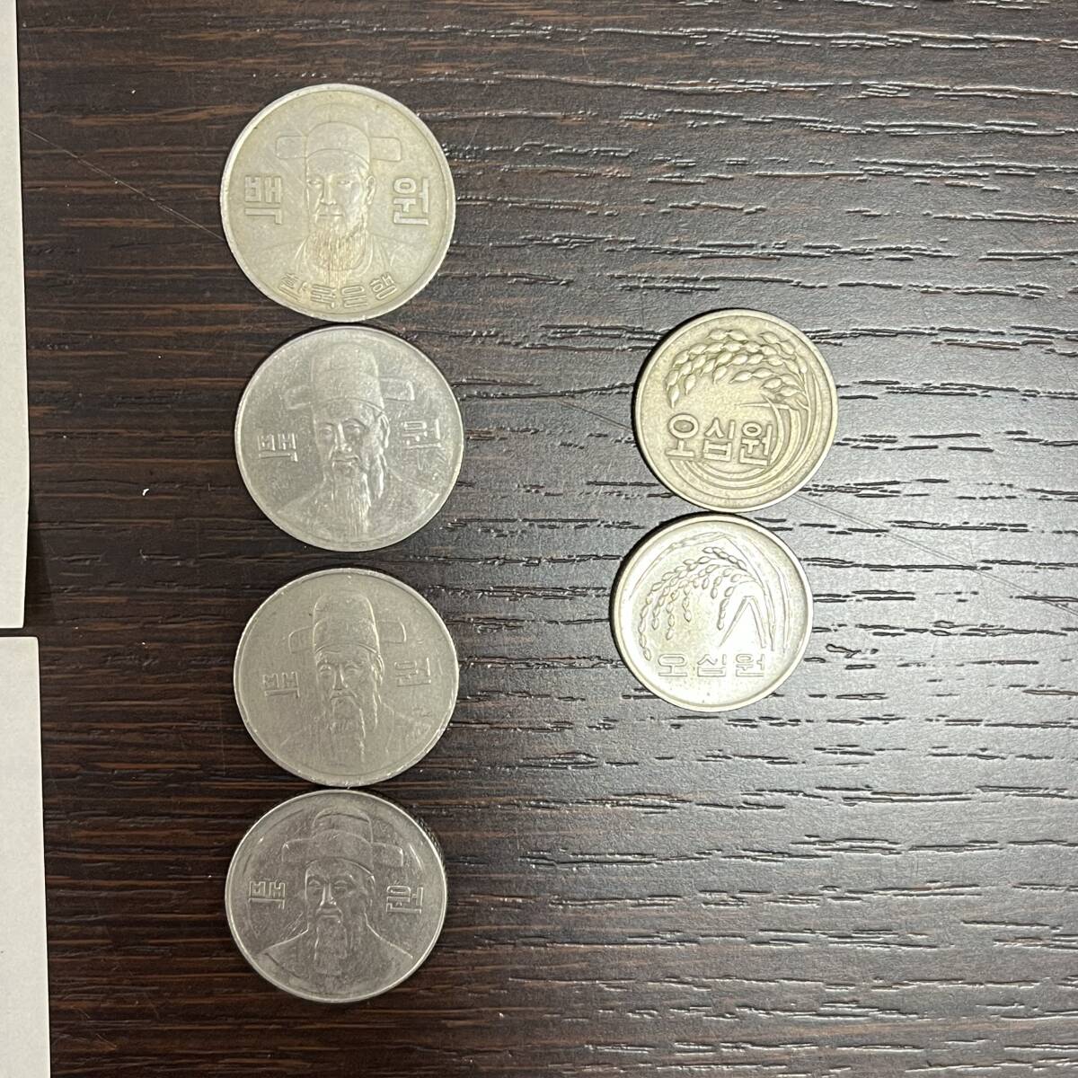 ★☆韓国紙幣 コイン おまとめ 新旧総額　19000ウォン　外国紙幣　 旧紙幣　 硬貨 外国銭 #CHA0906☆★_7