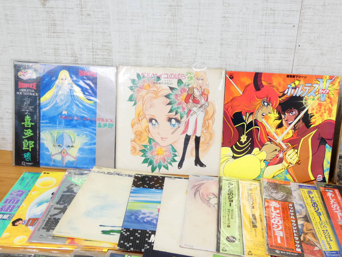 ○アニメ・特撮のLPレコード まとめて約45枚 1000年女王 ベルサイユの