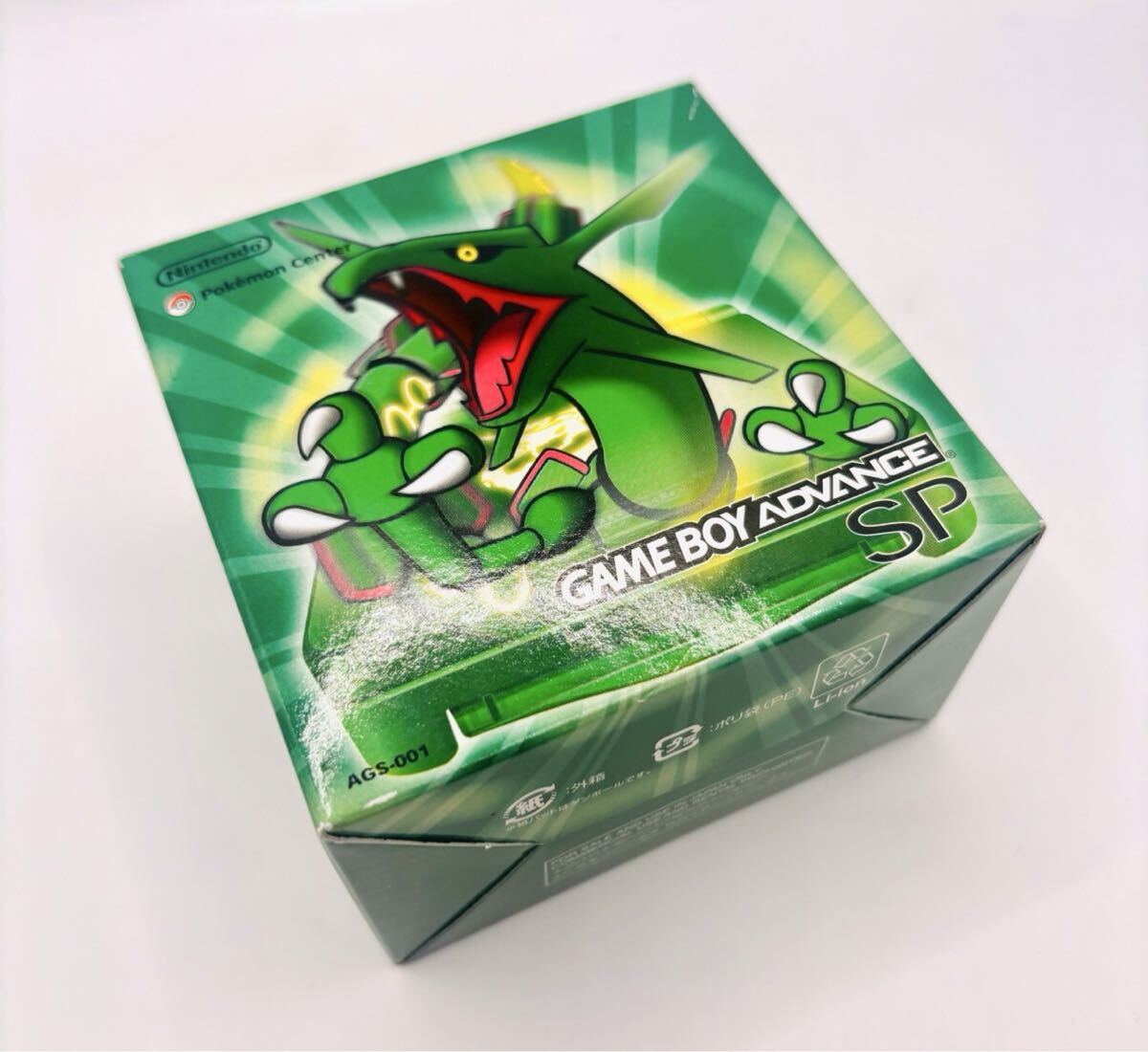 【新品未使用・鬼レア品】ポケモンセンター限定 GBA ゲームボーイアドバンスSP 本体 レックウザエディション 任天堂 当時物 1円スタート_1