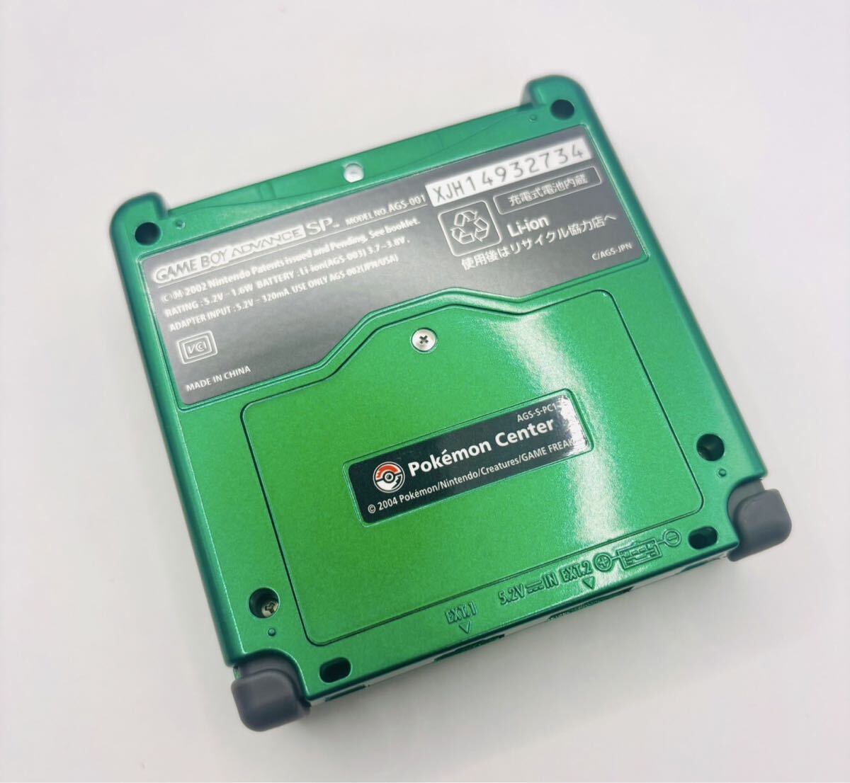 【新品未使用・鬼レア品】ポケモンセンター限定 GBA ゲームボーイアドバンスSP 本体 レックウザエディション 任天堂 当時物 1円スタート_10