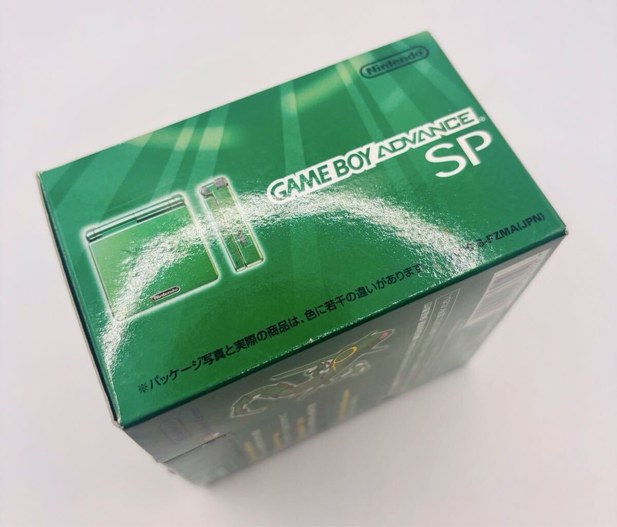 【新品未使用・鬼レア品】ポケモンセンター限定 GBA ゲームボーイアドバンスSP 本体 レックウザエディション 任天堂 当時物 1円スタート_5