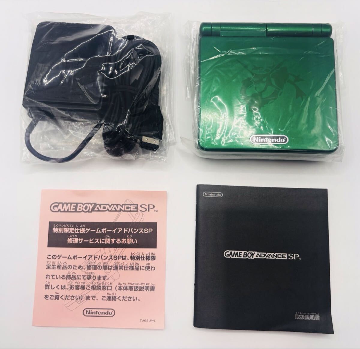 【新品未使用・鬼レア品】ポケモンセンター限定 GBA ゲームボーイアドバンスSP 本体 レックウザエディション 任天堂 当時物 1円スタート_8