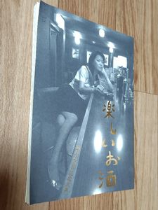 沢野ひとしの値段と価格推移は？｜8件の売買データから沢野ひとしの