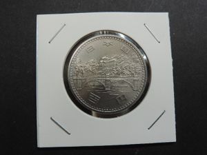 天皇陛下御在位50年記念 白銅の中古価格は1,280円｜記念硬貨の新品
