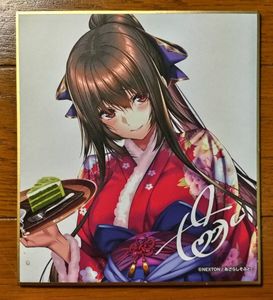 アマカノ2黒姫結灯の値段と価格推移は？｜5件の売買データからアマカノ