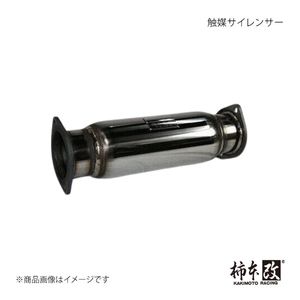 柿本 カキモト 触媒サイレンサー シルビア E-(C)S14 1993/10～1999/1 K's NCS301