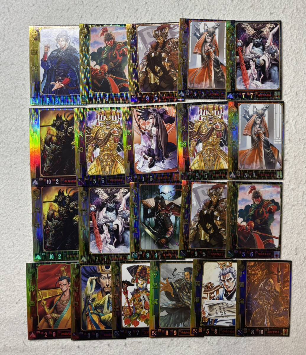 d*9様 三国志大戦 トレカ まとめ売り 147枚セット d*9様 三国志大戦 トレカ まとめ売り 147枚セット 【公式通販】