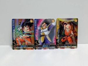 ドラゴンバトラーズの値段と価格推移は？｜96件の売買データから