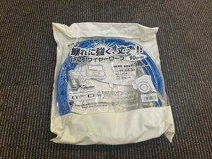 (倉T1412）新品 牽引ロープ 3.5t 10ｍｍ 牽引ワイヤーロープ 4.3m けん引ワイヤーロープ