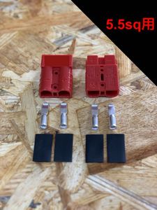 5.5sq用　新品クイックコネクター モーターガイド ミンコタ レンタルボートやアルミボー