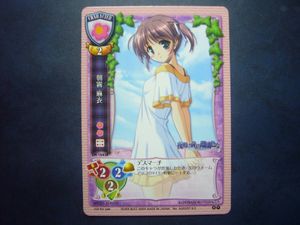 旧 Lyceeの値段と価格推移は？｜46件の売買データから旧 Lyceeの価値が