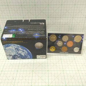 2005年日本国際博覧会 ニッケル黄銅(セット)の中古価格は1,364円｜記念