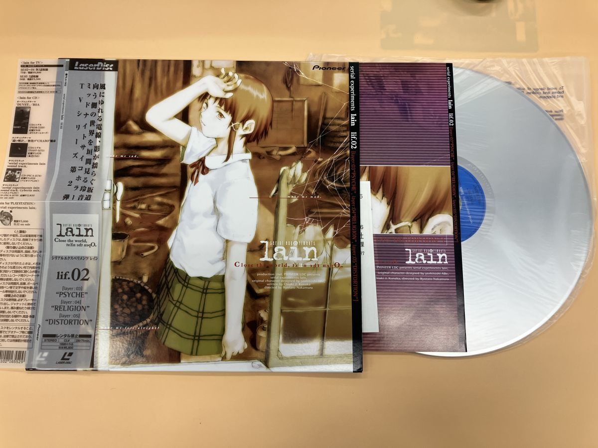 R346 レーザーディスク LD シリアルエクスペリメンツ レイン serial 