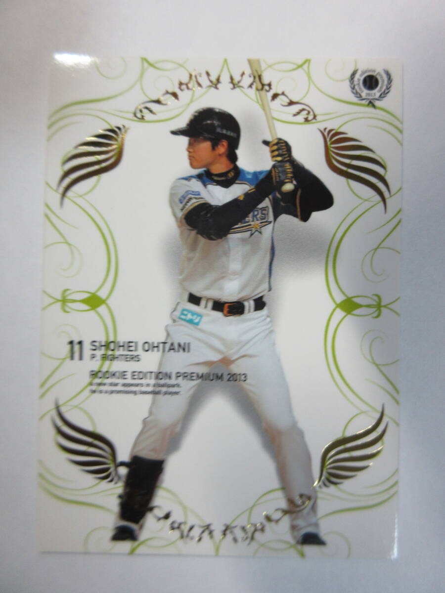 2013 BBM Rookie Edition Premium RP19・43 大谷翔平 RC 北海道日本