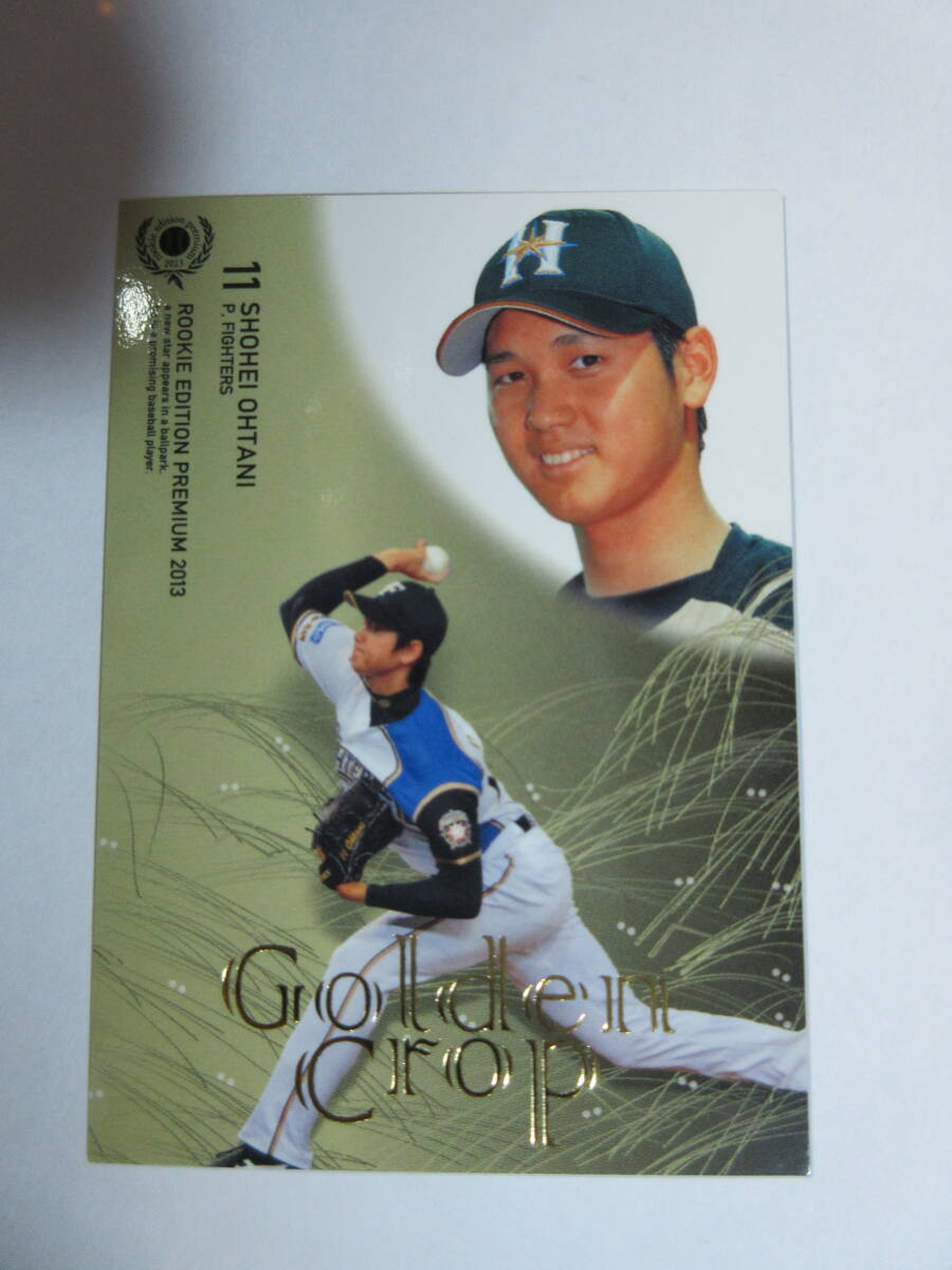 2013 BBM Rookie Edition Premium RP19・43 大谷翔平 RC 北海道日本