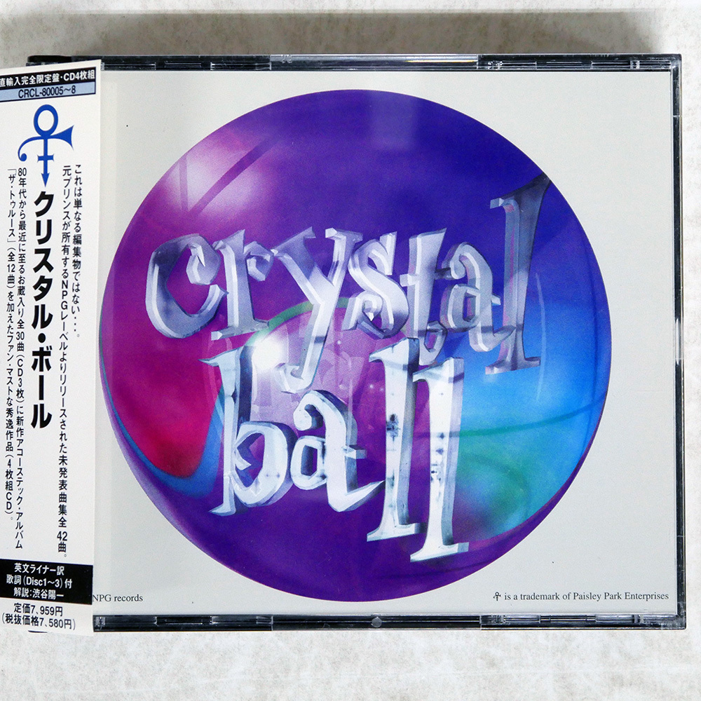 クリスタルボール プリンスの値段と価格推移は？｜6件の売買データから