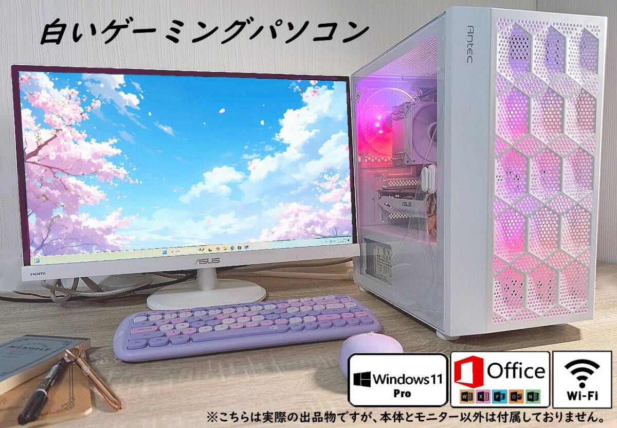 対応 PCの情報