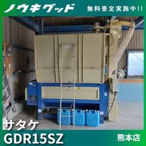 乾燥機 サタケ GDR33CZ 昇降ベルト バケット 2026年最新】Yahoo 
