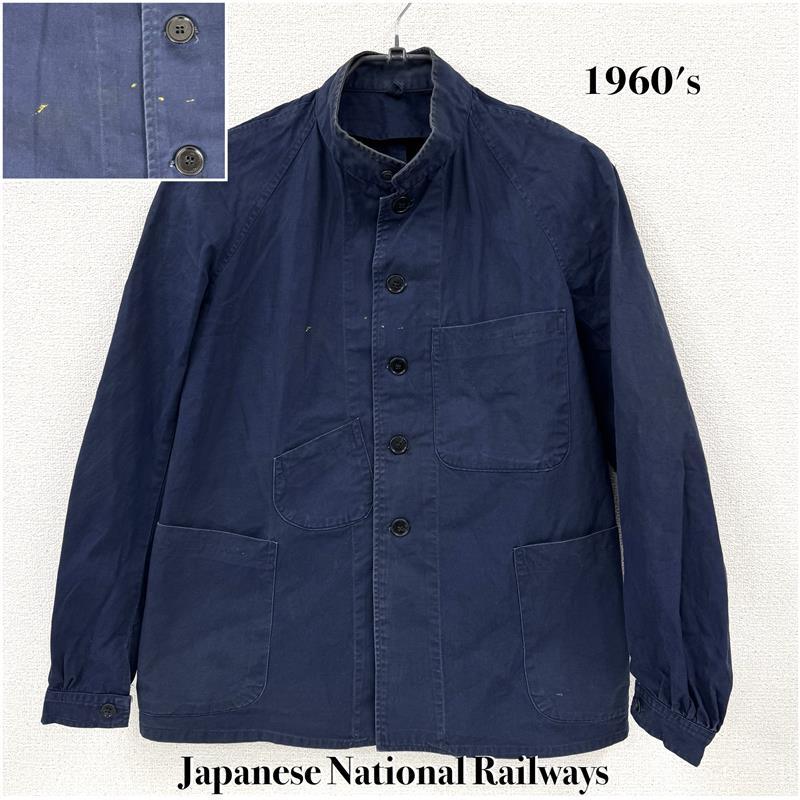 日本国有鉄道 国鉄 カバーオール ワークジャケット　ナッパ服　希少 ナッパ服 国鉄の値段と価格推移は？｜21件の売買データからナッパ服