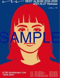 KYNE iriの値段と価格推移は？｜2件の売買データからKYNE iriの価値が