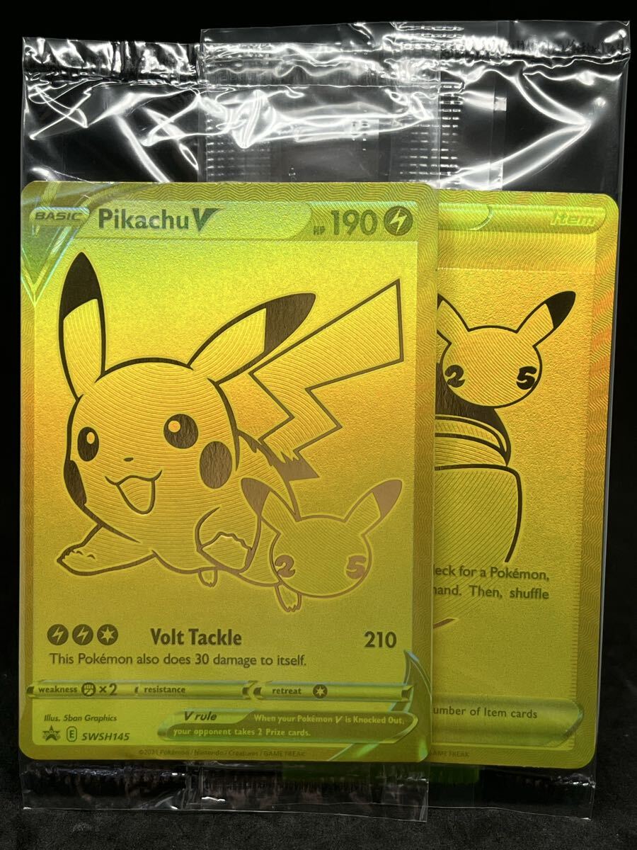 ポケモンカード ゴールデンボックスの値段と価格推移は？｜69件の売買