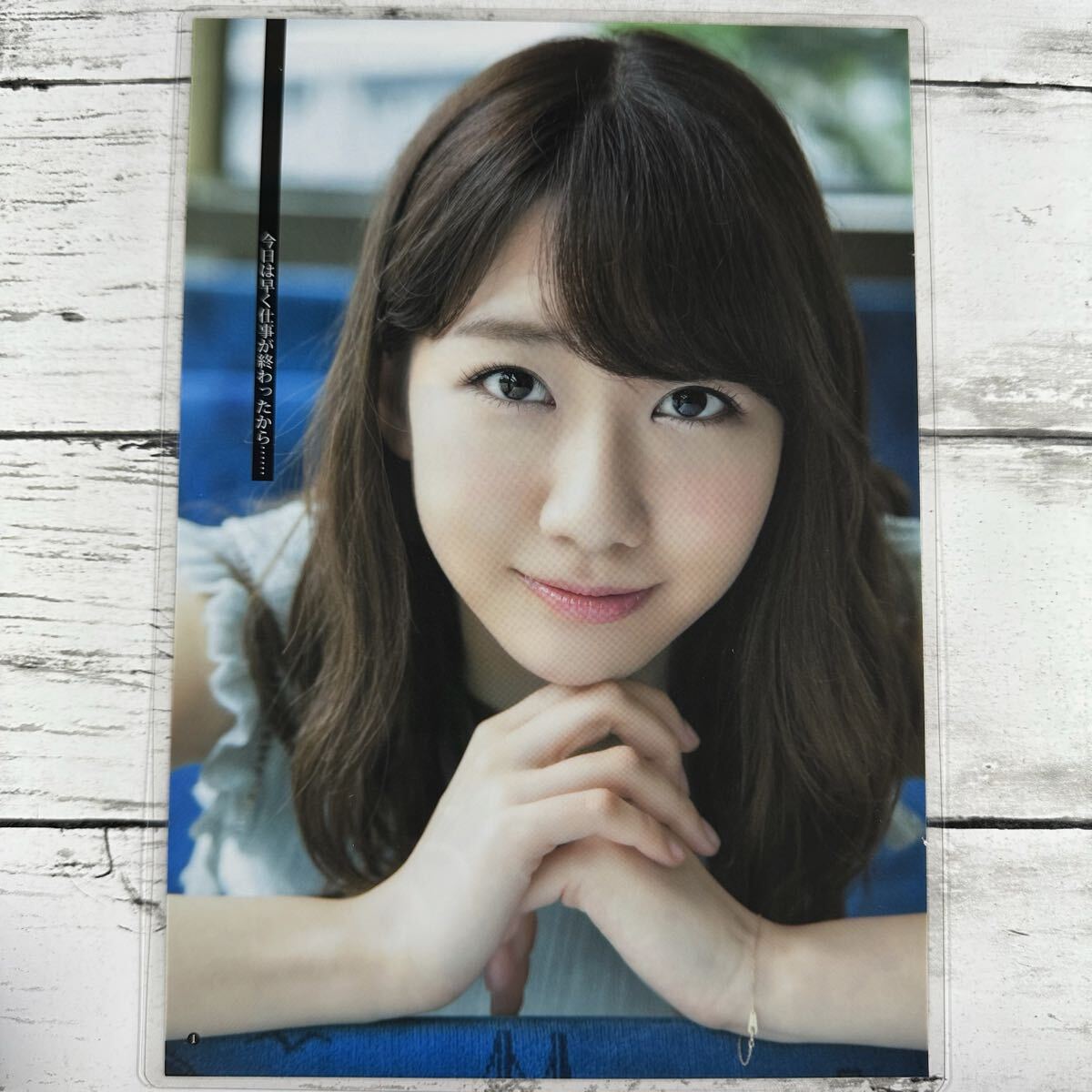 高品質ラミネート処理][ 柏木由紀 AKB48 ] 雑誌 切り抜き 9P B5
