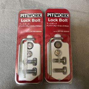 ピットワーク 盗難防止 ナンバープレート ナンバープレートロックボルト ロックボルト マ