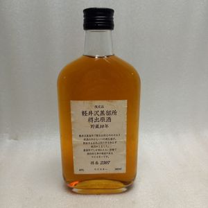 軽井沢 10年の平均価格は40,812円｜ウイスキーの価格相場・買取価格