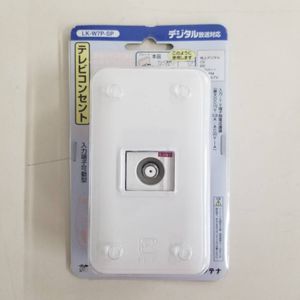 日本アンテナ テレビコンセント 入力端子可動型 LK-W7P-SP 地上デジタル CS BS スカパー!