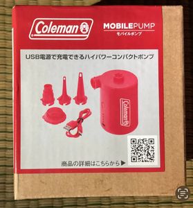 Coleman(コールマン) モバイルポンプ　新品未使用未開封