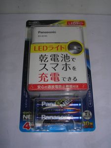 ※※モバイルバッテリー【Panasonic パナソニック 乾電池式(4本付) バッテリー BH-BZ40】