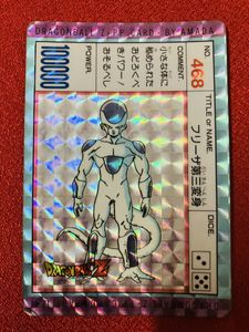 ドラゴンボールz カードアマダの値段と価格推移は？｜8件の売買データ