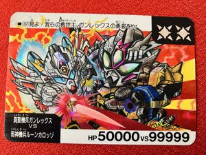 邪神機兵ルーンカロッゾの値段と価格推移は？｜3件の売買データから