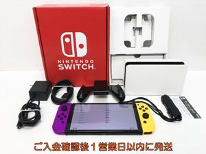 NINTENDO SWITCH 初期のYahoo!オークション(旧ヤフオク!)の相場・価格