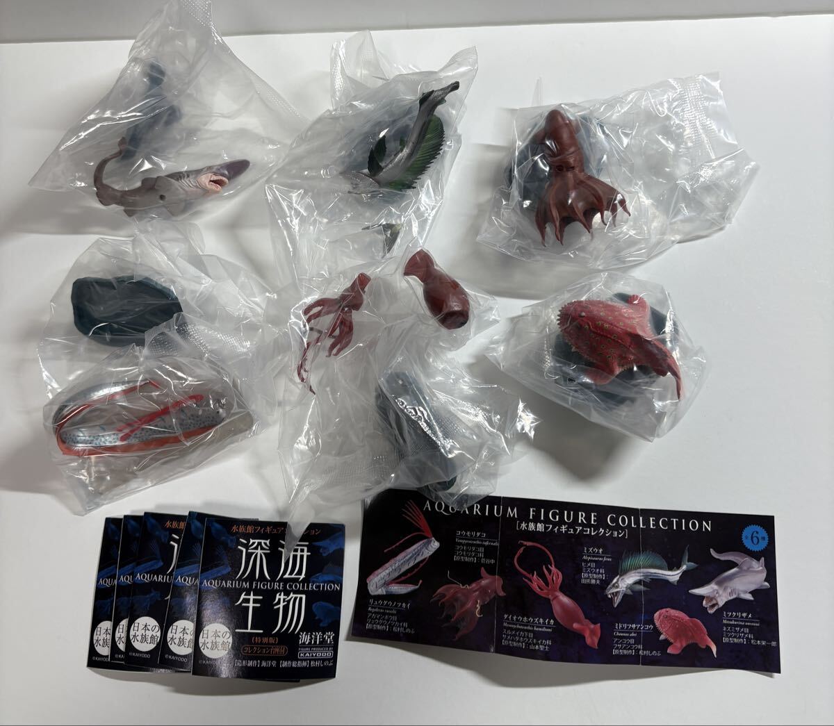 深海魚 リュウグウノツカイの値段と価格推移は？｜1件の売買データから