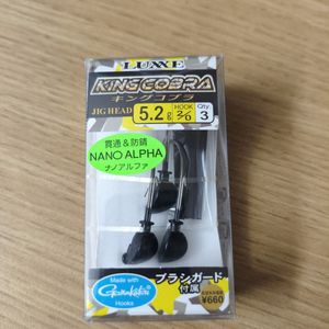 がまかつ 未使用品 キングコブラ ジグヘッド 2/0-5.2グラム